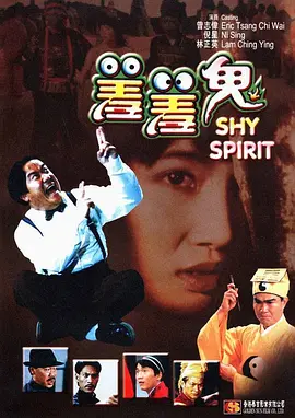 大妈远征